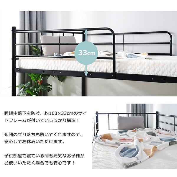 二段ベッド パイプ二段ベッド ベッド ロータイプ スチール 耐震 