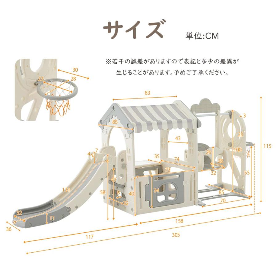 BTM 滑り台 すべり台 ブランコ 大型遊具 すべりだい 室内 遊具 1 BTM 滑り台 すべり台 ブランコ 大型遊具 すべりだい 室内 遊具 1