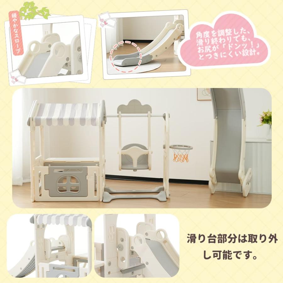 BTM 滑り台 すべり台 ブランコ 大型遊具 すべりだい 室内 遊具 1歳~6歳