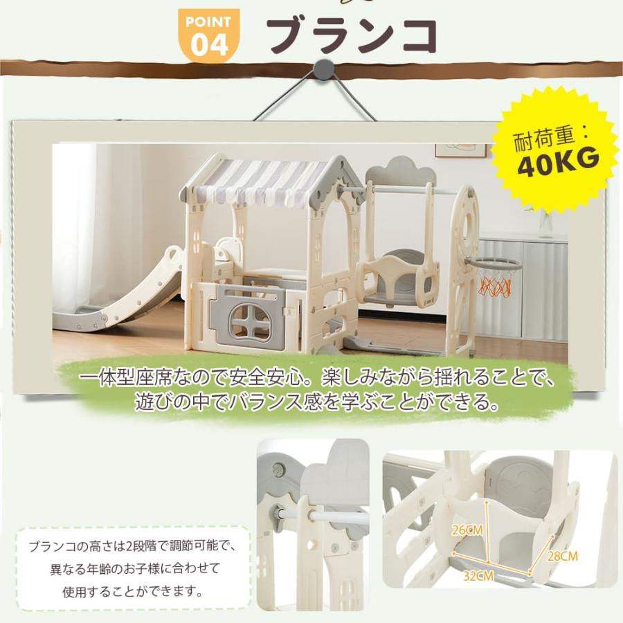 BTM 滑り台 すべり台 ブランコ 大型遊具 すべりだい 室内 遊具 1