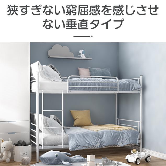 二段ベッド スチール 耐震 シングル 頑丈 パイプベッド 2段 二段ベッド スチール 耐震 シングル 頑丈 パイプベッド 2段