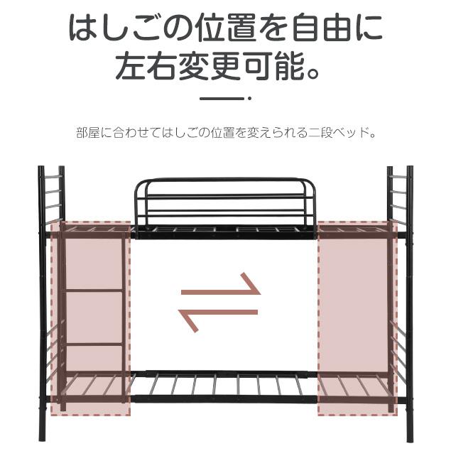 二段ベッド スチール 耐震 シングル 頑丈 パイプベッド 2段