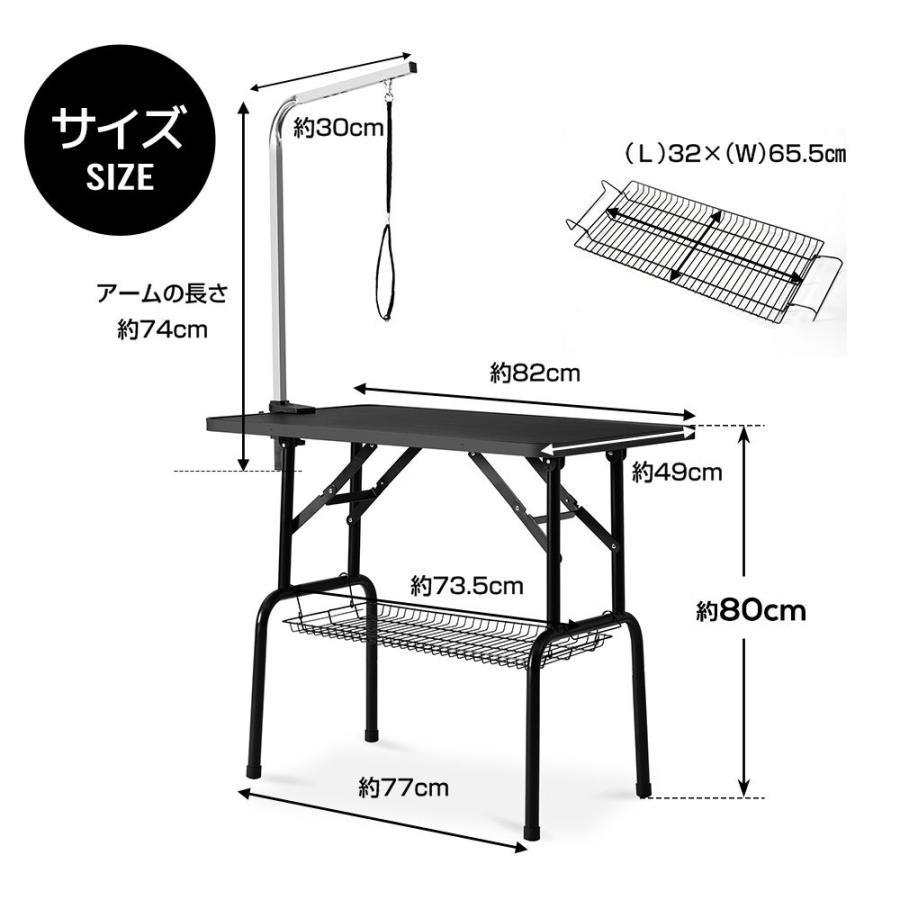 トリミングテーブル 収納カゴ付き 折りたたみ トリミング台 折畳