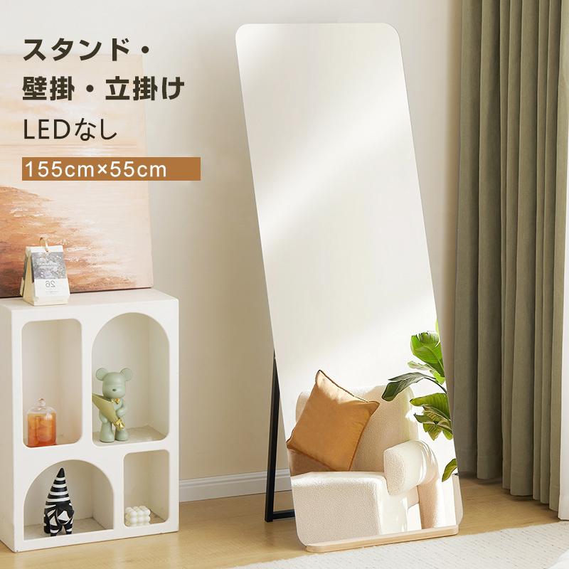 BTM 全身鏡 姿見 スタンドミラー 鏡 全身 姿見鏡 壁掛け 立て掛け