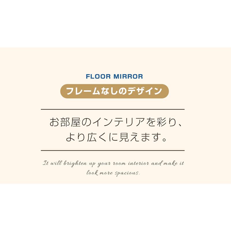 BTM 全身鏡 姿見 スタンドミラー 鏡 全身 姿見鏡 壁掛け 立て掛け