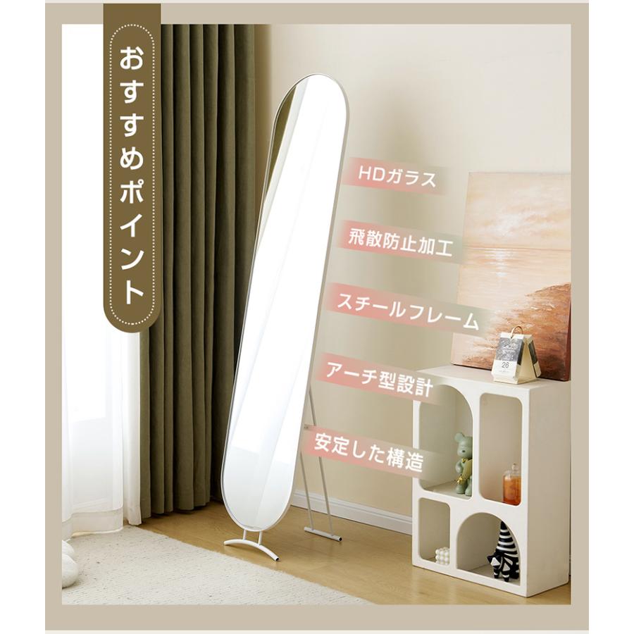 激安】スタンドミラー 姿見 全身鏡 鏡 全身 姿見鏡 すがたみ ミラー