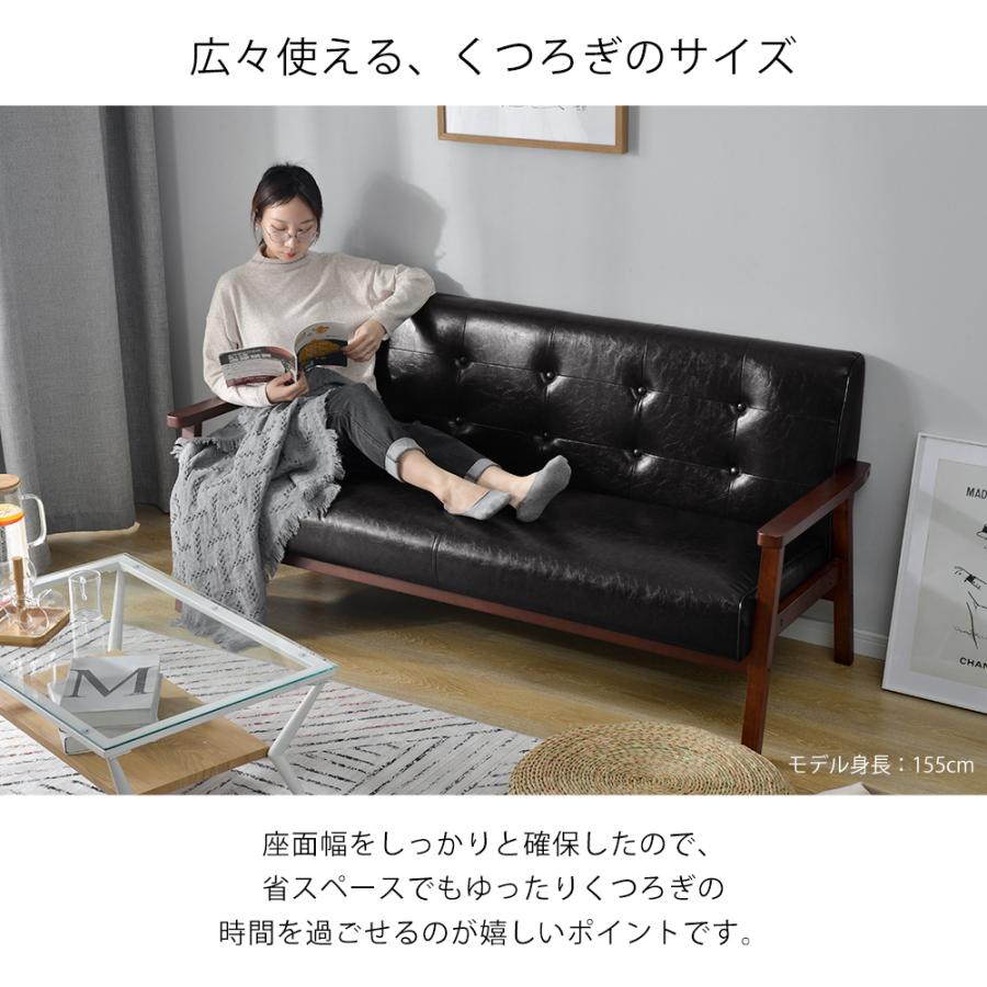 ソファー ソファ 3人掛け 幅160cm レザー 皮 ワンルーム 脚付き