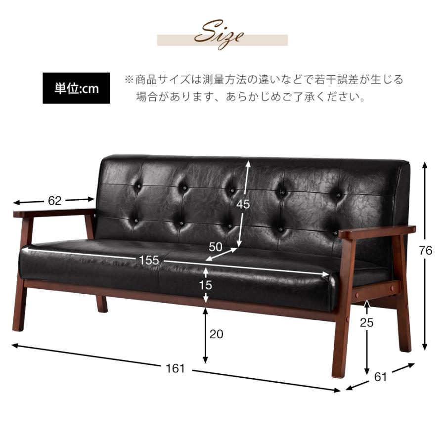 ソファー ソファ 3人掛け 幅160cm レザー 皮 ワンルーム 脚付き
