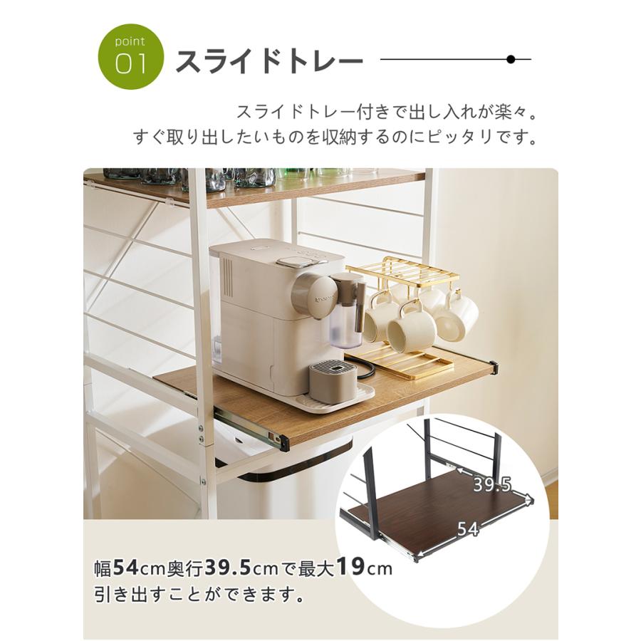 2024年品質改良☆食器棚 レンジ台 キッチンボード レンジラック 
