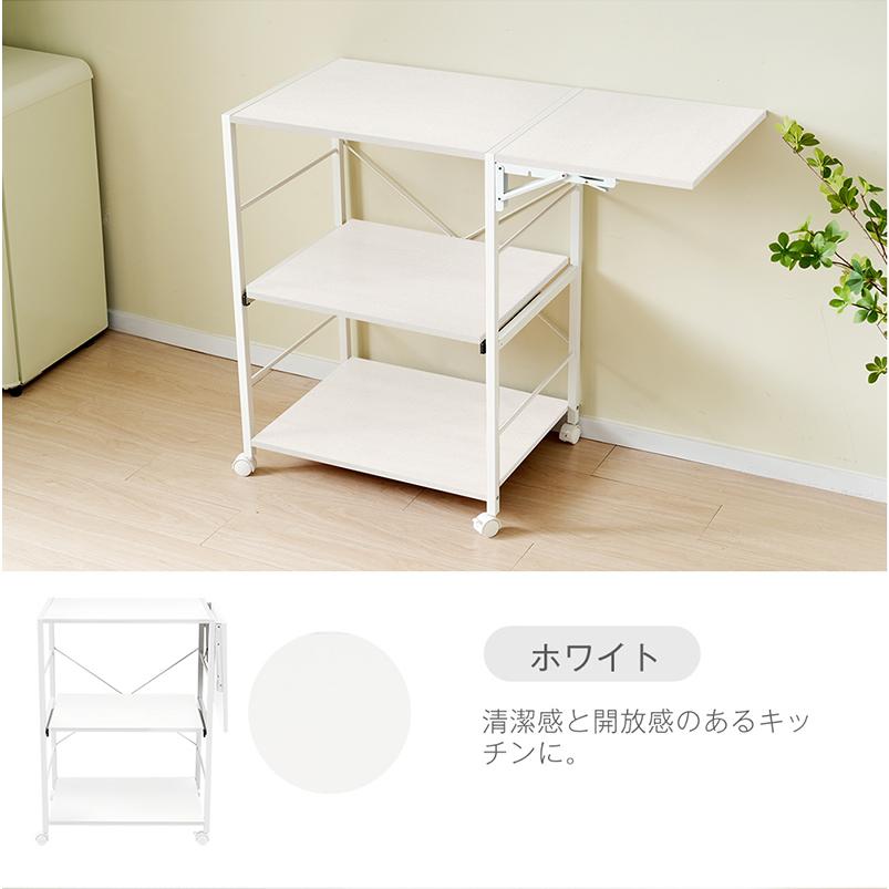 食器棚 レンジ台 キッチンワゴン キャスター付き キッチンボード