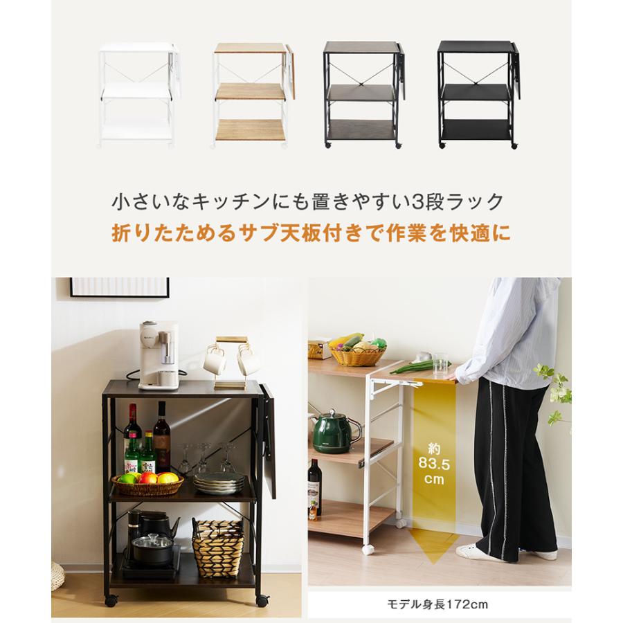 食器棚 レンジ台 キッチンワゴン キャスター付き キッチンボード 食器棚 レンジ台 キッチンワゴン キャスター付き キッチンボード