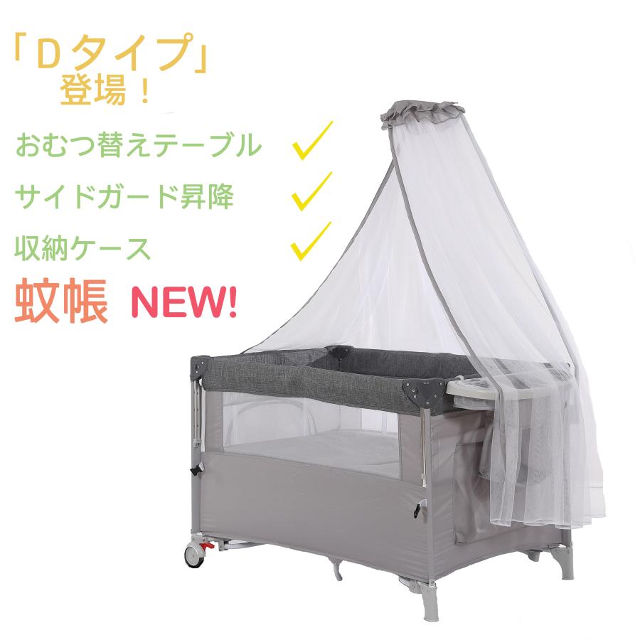 ベビーベッド　プレイヤード　ベビーサークル　ベージュ プレイヤード 折りたたみ ベビーサークル おむつ替えテーブル付
