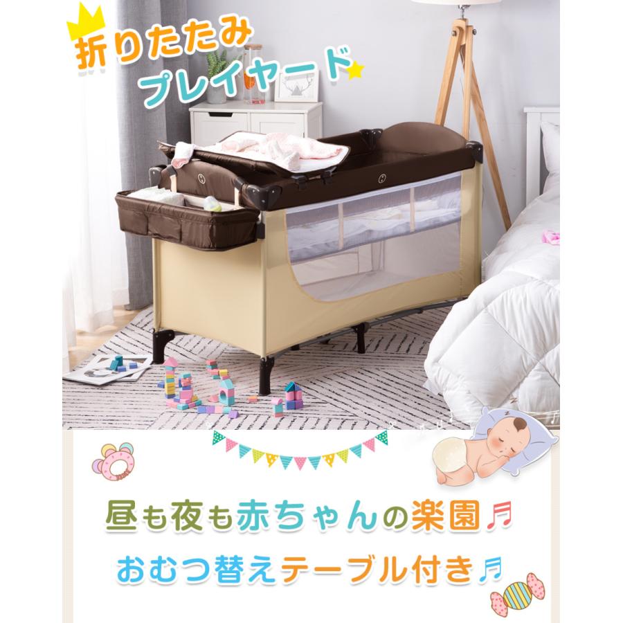 プレイヤード折りたたみ ベビーサークル おむつ替えテーブル付 お昼寝