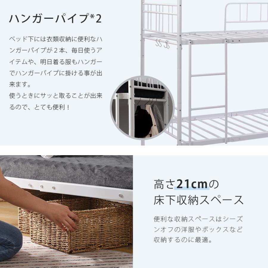 パイプ二段ベッド【頑丈＆省スペース】上下分割使用可！ 二段ベッド パイプベッド 分割可能 シングル スチール 耐震 頑丈