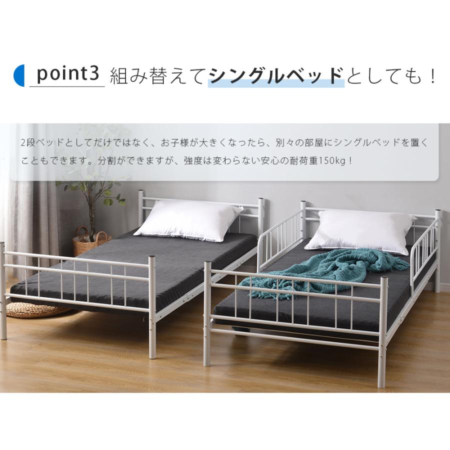 二段ベッド パイプベッド 分割可能 シングル スチール 耐震 頑丈 二段ベッド パイプベッド 分割可能 シングル スチール 耐震 頑丈