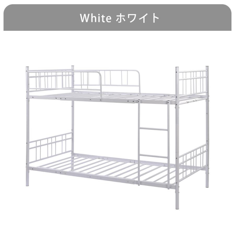 パイプ二段ベッド【頑丈＆省スペース】上下分割使用可！ 二段ベッド パイプベッド 分割可能 シングル スチール 耐震 頑丈