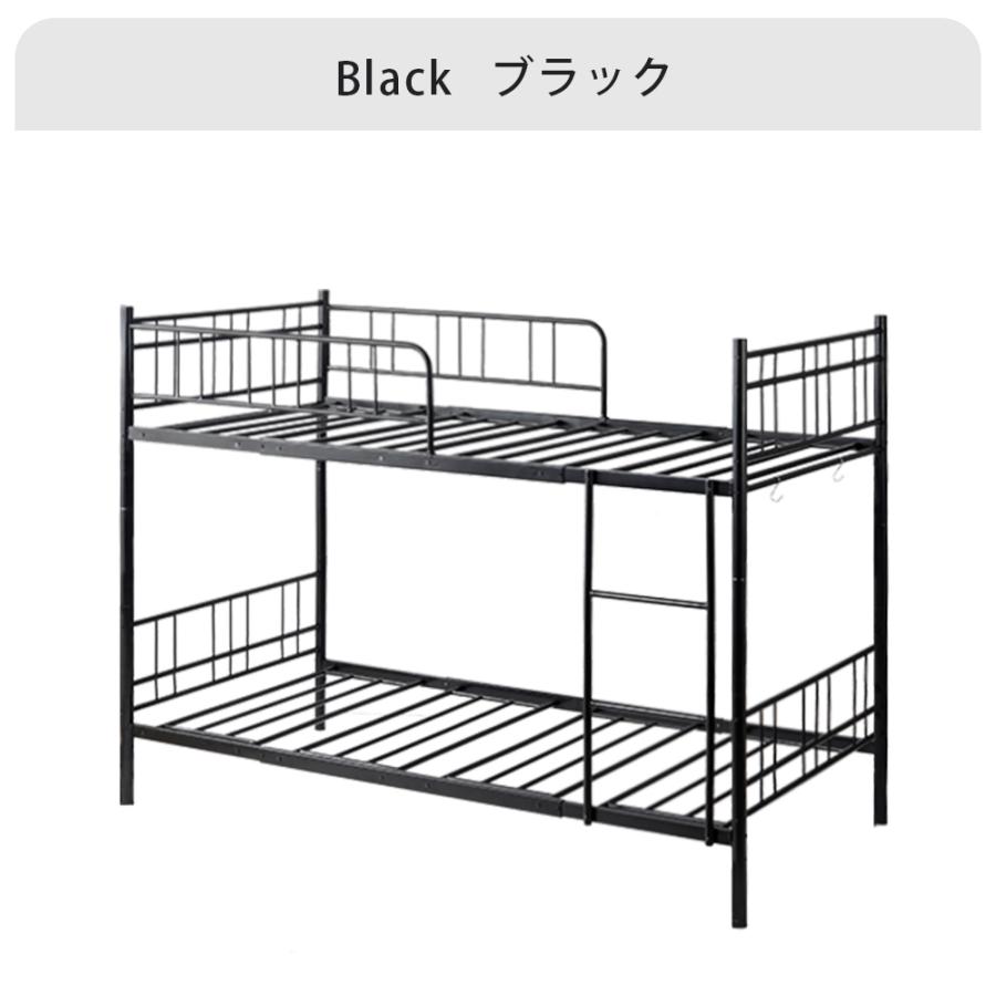 二段ベッド パイプベッド 分割可能 シングル スチール 耐震 頑丈 二段ベッド パイプベッド 分割可能 シングル スチール 耐震 頑丈