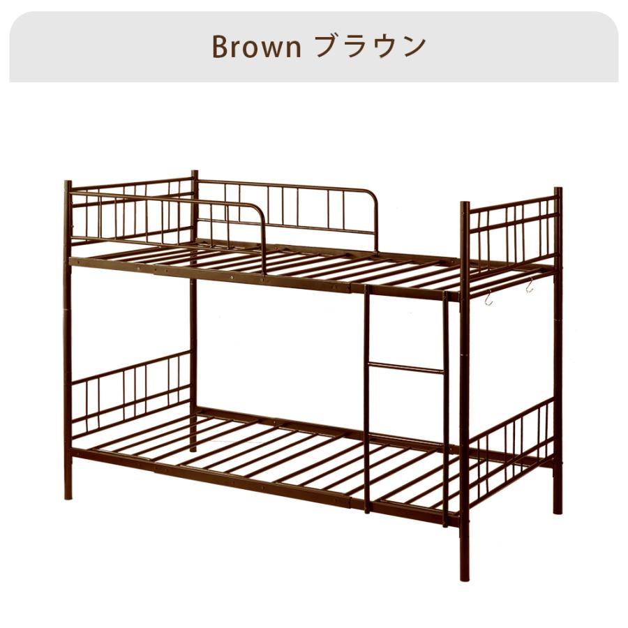 二段ベッド パイプベッド 分割可能 シングル スチール 耐震 頑丈