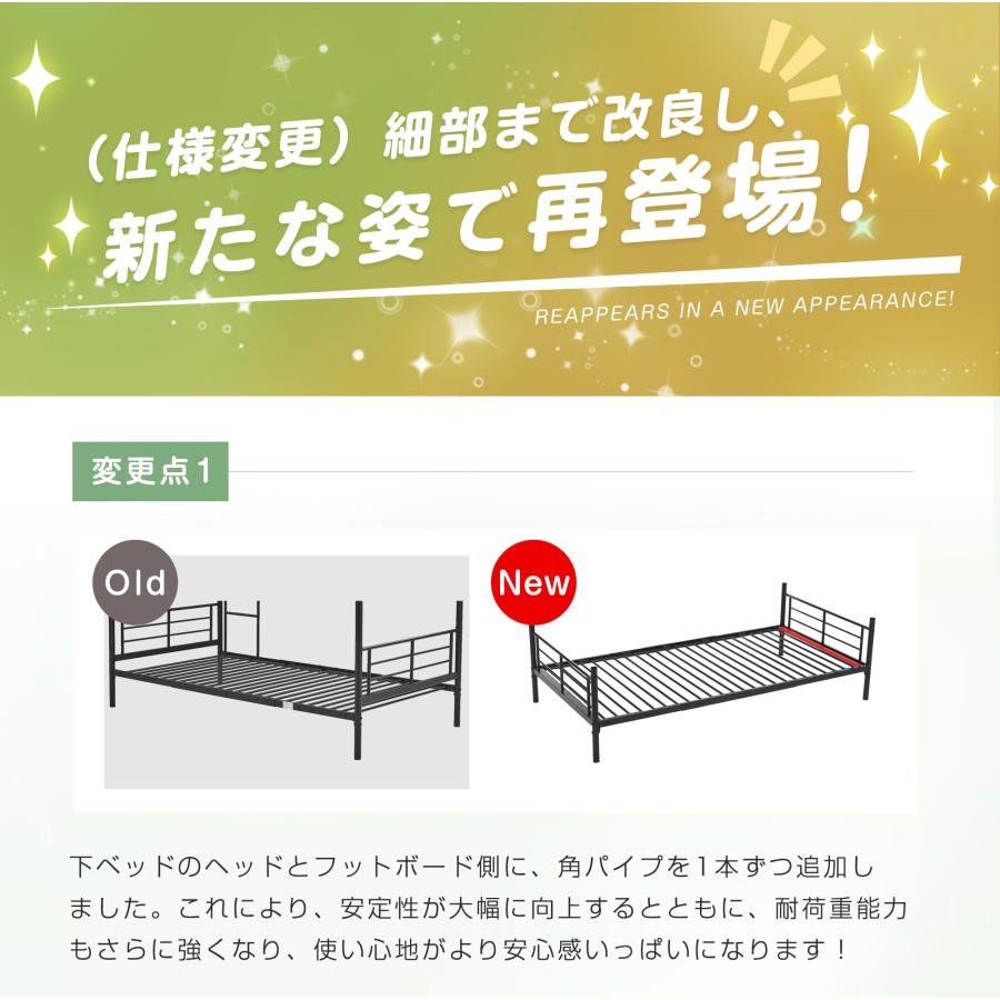 EN747認証済み】2段ベッド 二段ベッド パイプ シングル 上下分割可能