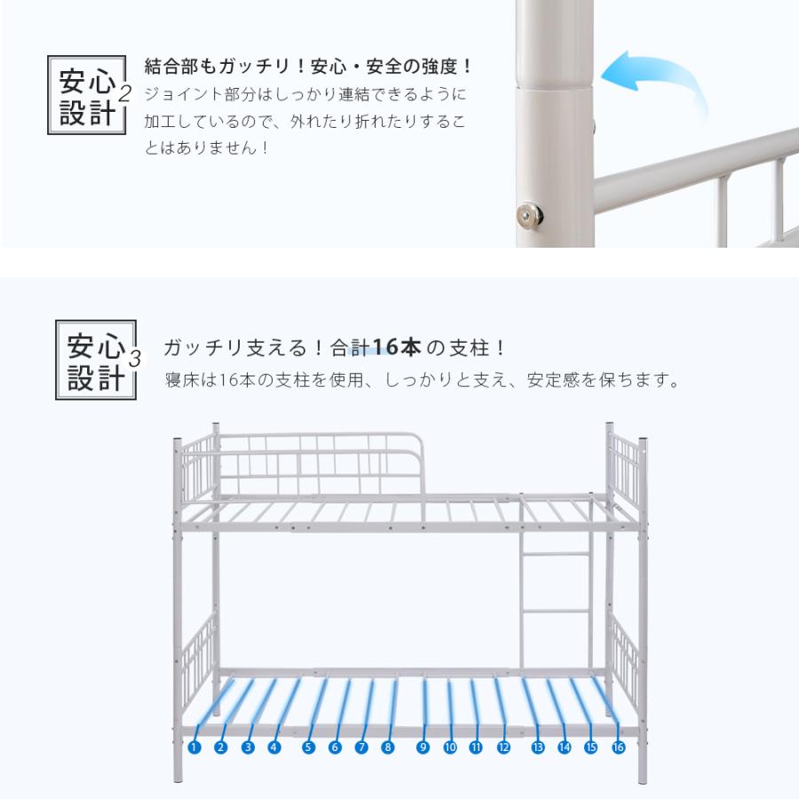二段ベッド パイプベッド 分割可能 シングル スチール 耐震 頑丈