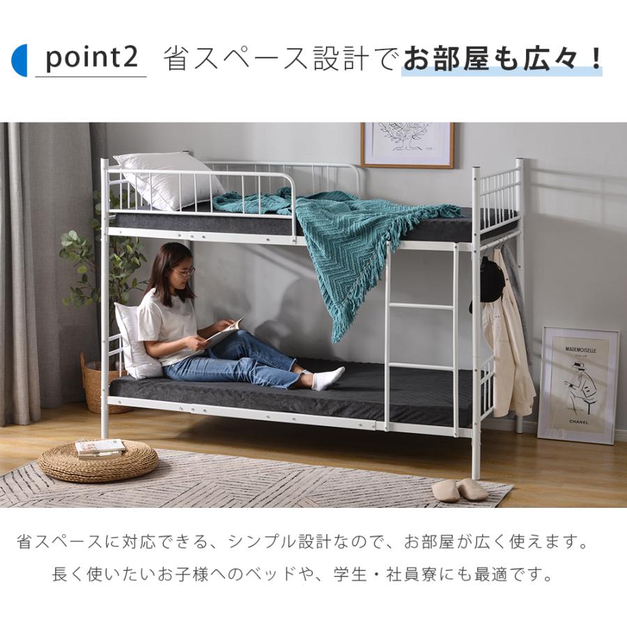 二段ベッド パイプベッド 二段ベッド 分割可能 シングル スチール 耐震 頑丈 子供ベッド コンパクト 子供大人用