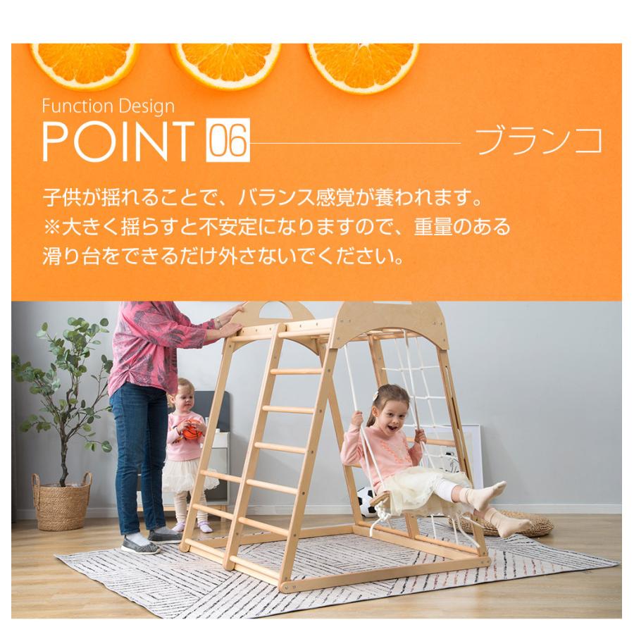 BTM ジャングルジム 滑り台 すべり台 室内 木製 天然木 室内ジム BTM ジャングルジム 滑り台 すべり台 室内 木製 天然木 室内ジム