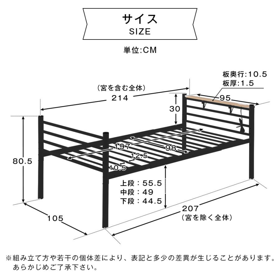 ベッド ベッドフレーム シングルベッド ベット パイプベッド ベットフレーム すのこ シングル 収納 ローベッド スノコ コンセント 宮付き｜hahaprice｜02