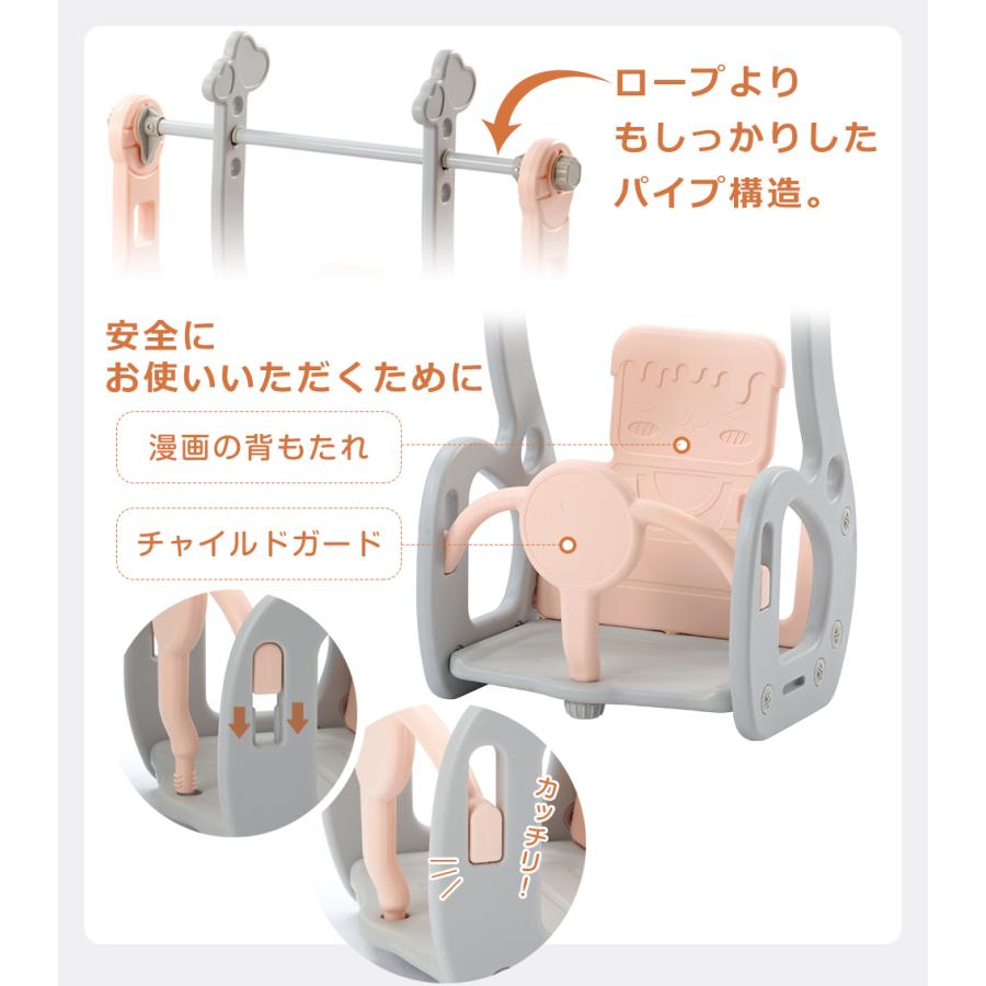 滑り台 室内 ブランコ 室内遊具 すべり台 子供 おもちゃ 大型遊具 キッズ ベビー 幼児 誕生日 プレゼント アスレチック遊具 おもちゃの画像