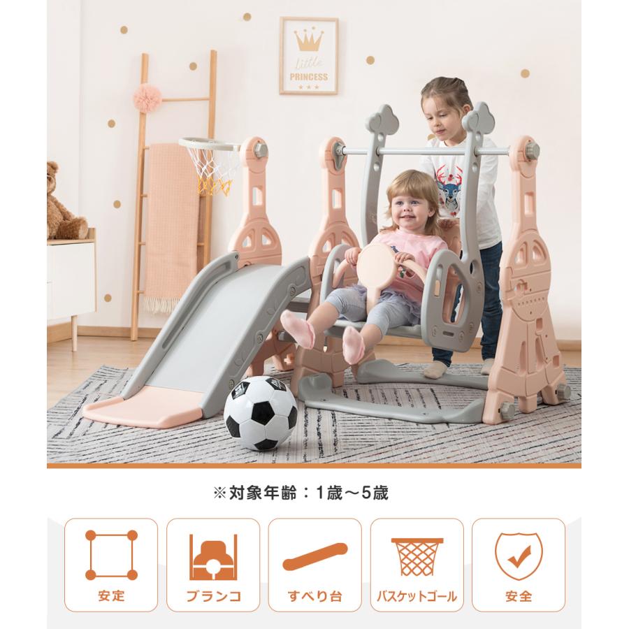 BTM 遊具 すべり台 滑り台 ブランコ 室内 室内遊具 大型遊具 1-5歳  