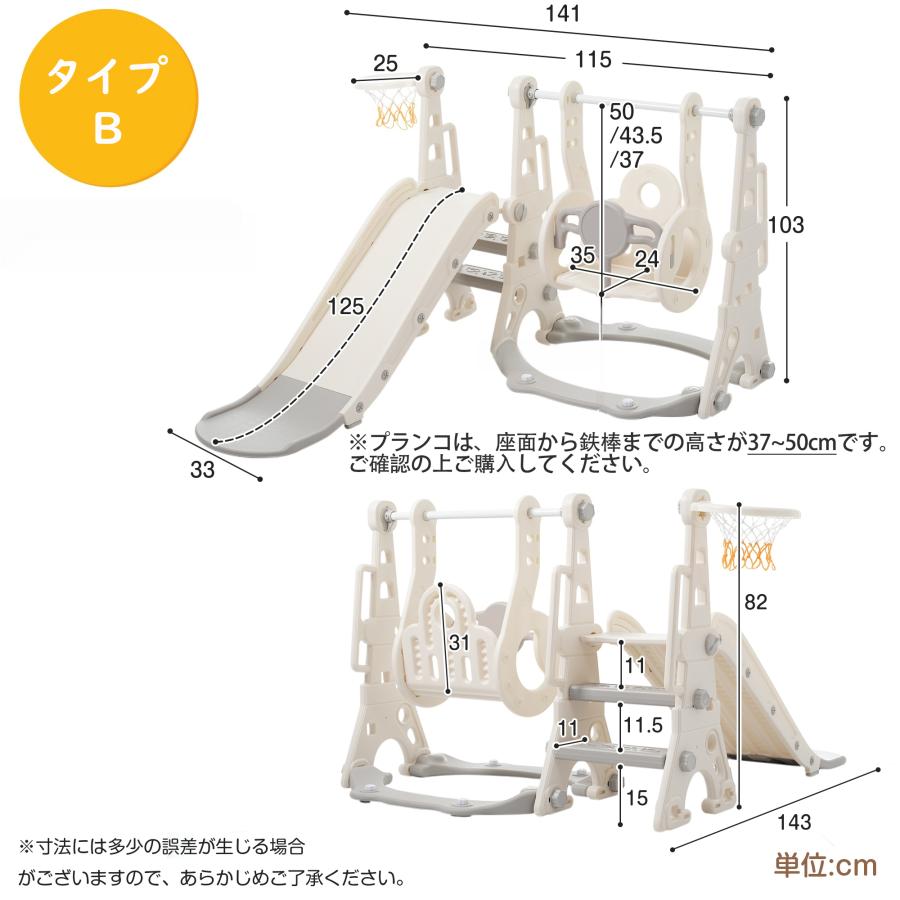 ベビージム 室内遊具 滑り台 ブランコ プレイジム 子供 秘密基地 