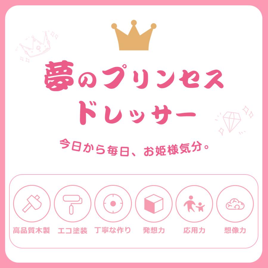 おままごとドレッサー 子供ドレッサー 姫系 おもちゃ 引き出し 木製 お化粧 おめかし メイク台 三面鏡 スツール ままごと キッズ 遊具 プレゼント Wf 1 寝具 子供用品専門店hahaprice 通販 Yahoo ショッピング