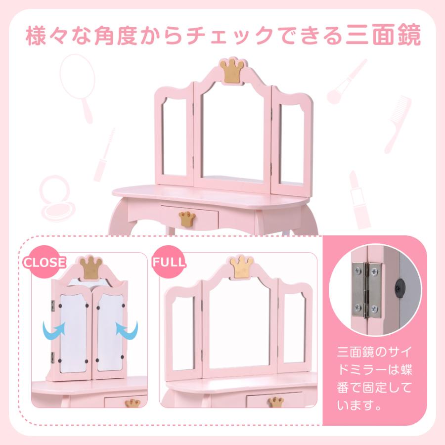 6 19 倍 倍 全店p5 おままごとドレッサー 子供ドレッサー 姫系 おもちゃ 引き出し 木製 お化粧 おめかし メイク台 三面鏡 Wf 1 寝具 子供用品専門店hahaprice 通販 Yahoo ショッピング