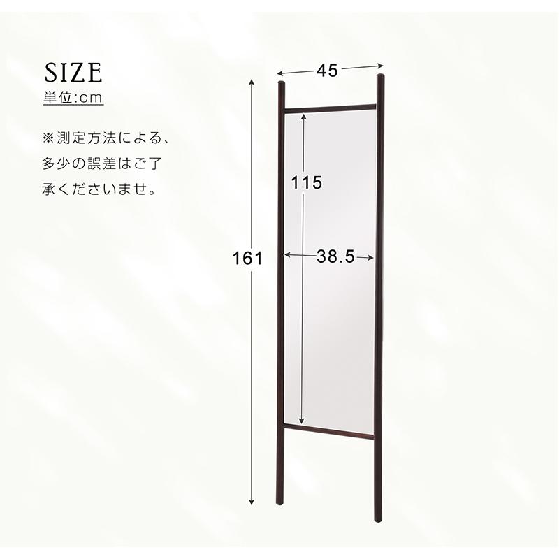 激安限定】姿見 全身鏡 スタンドミラー 鏡 全身 姿見鏡 立掛け 激安限定】姿見 全身鏡 スタンドミラー 鏡 全身 姿見鏡 立掛け