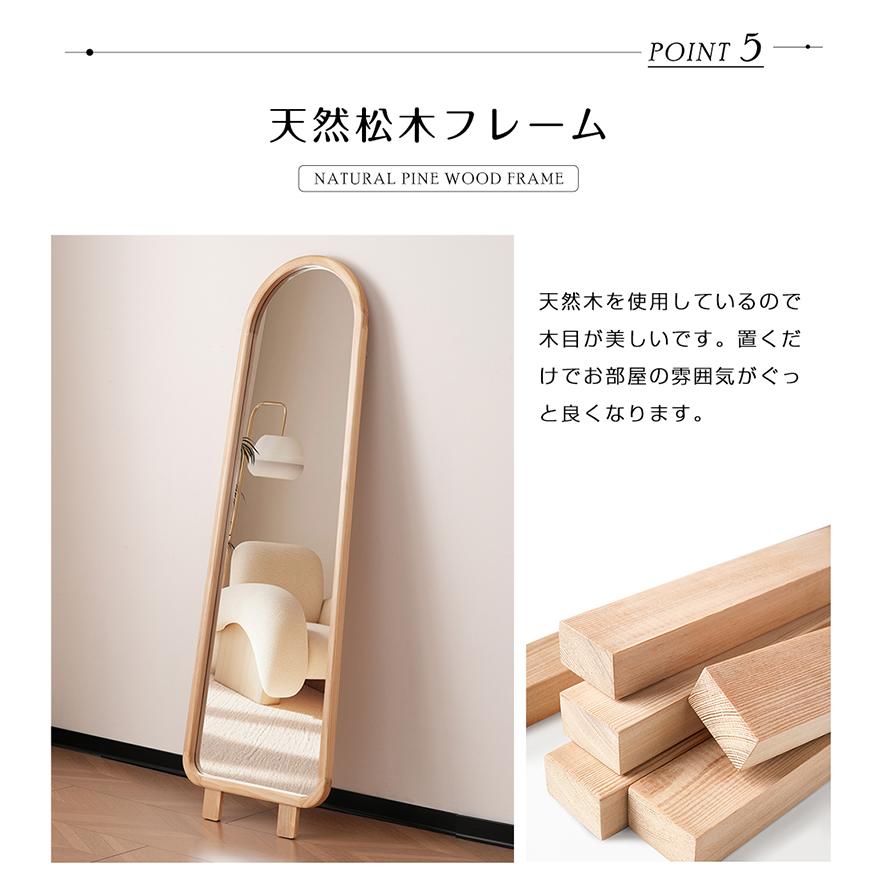 松永工房　姿見　全身　鏡　鏡　ミラー　スタンドミラー　面取り　リビング　玄関 立て掛け スタンドミラー 400×1500 鏡 枠無しミラー 姿見