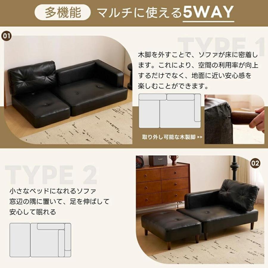 2人掛けソファ L字ソファー 組み合わせソファ 多機能ソファ PUレザー カウチ 2-3人掛けソファー L字ソファー 組み合わせ ソファ 多機能ソファ