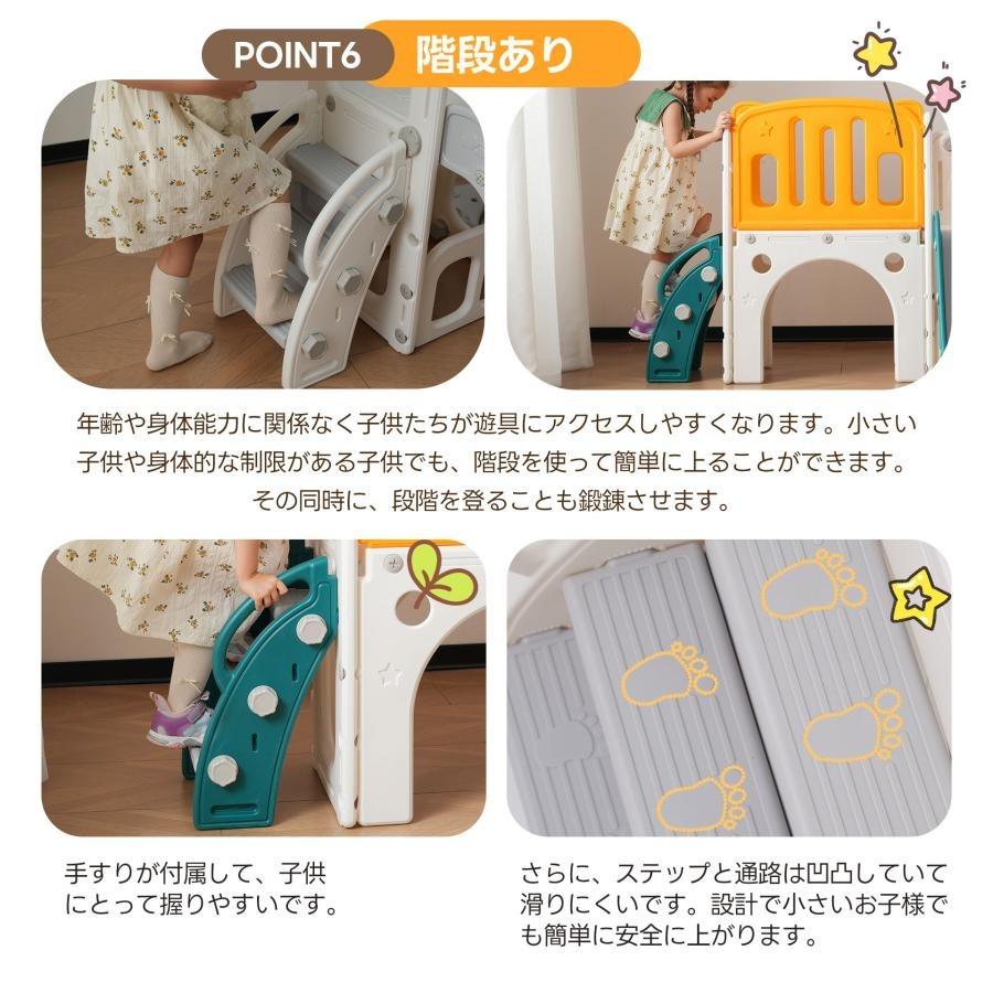 二つのタイプ選べる☆滑り台 すべり台 ブランコ 室内 遊具 バスケット