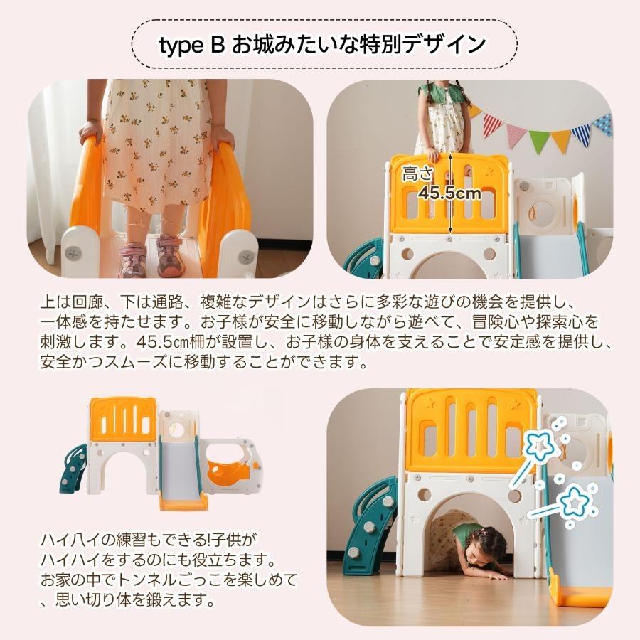 【お取引中】ブランコ すべりだい バスケットゴール 室内遊具 おもちゃ 二つのタイプ選べる☆滑り台 すべり台 ブランコ 室内 遊具 バスケット