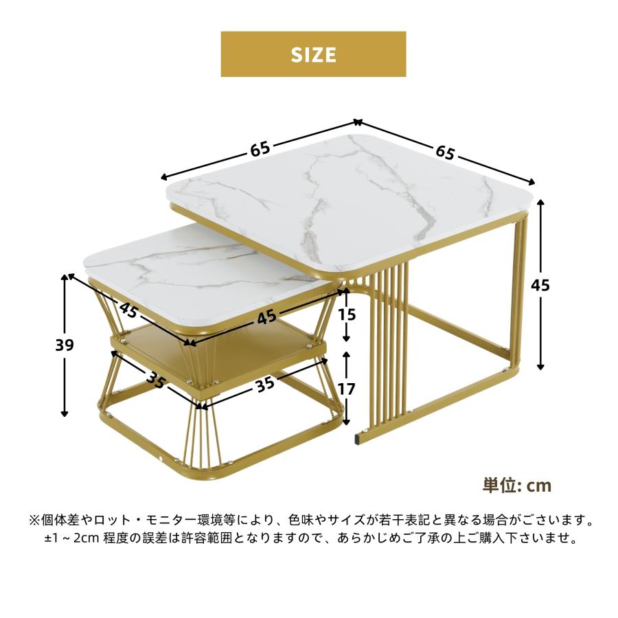 センターテーブル ローテーブル リビングテーブル ネストテーブル