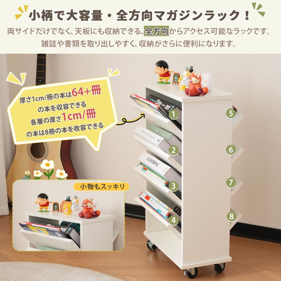 【週末値下】B-LINE ビーライン BUK マガジンラック　ホワイト 楽天市場】ボビーワゴン 3段 2トレイ ホワイト ブラック ビーライン B