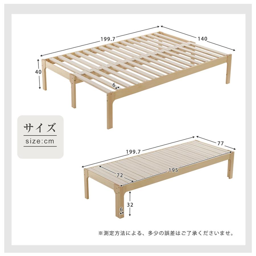 伸長式ベッド ソファーベッド ディベッド 木製 収納付き シングル