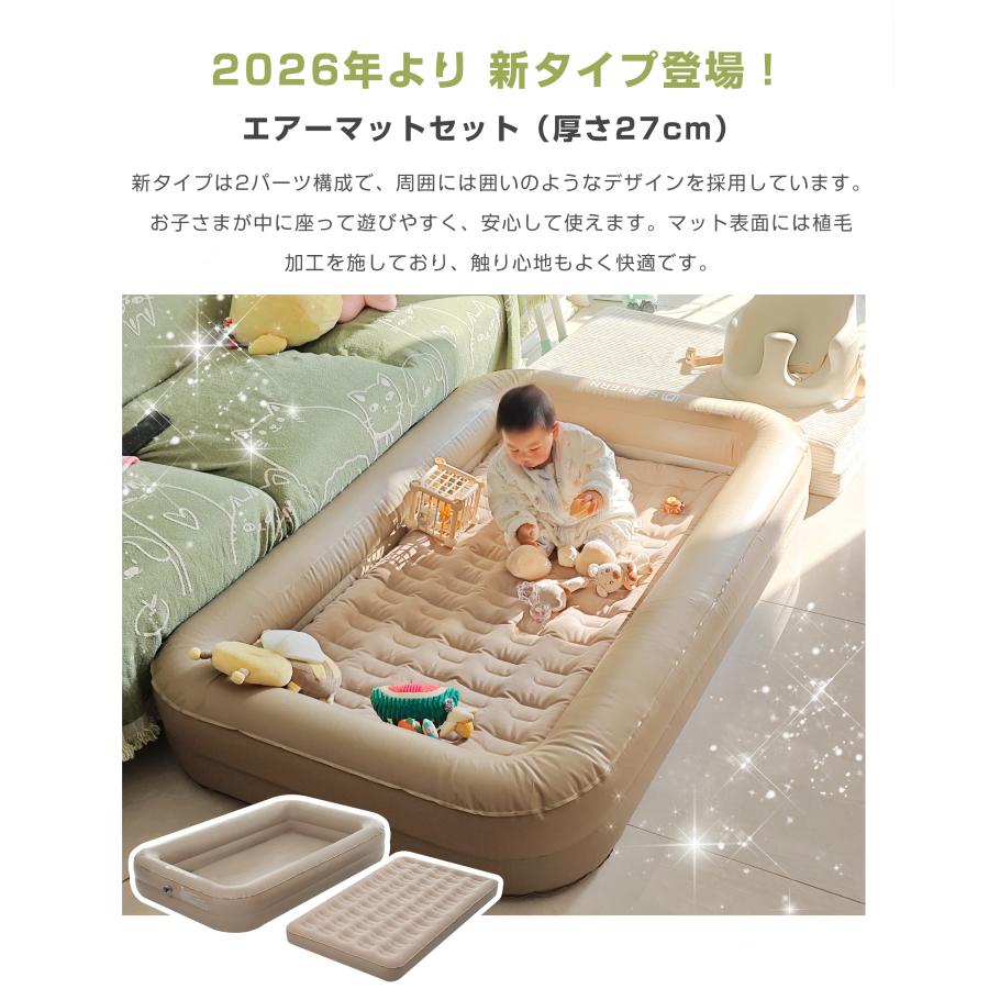 エアーベッド エアーマット 空気ベッド キャンプマット インフレーター