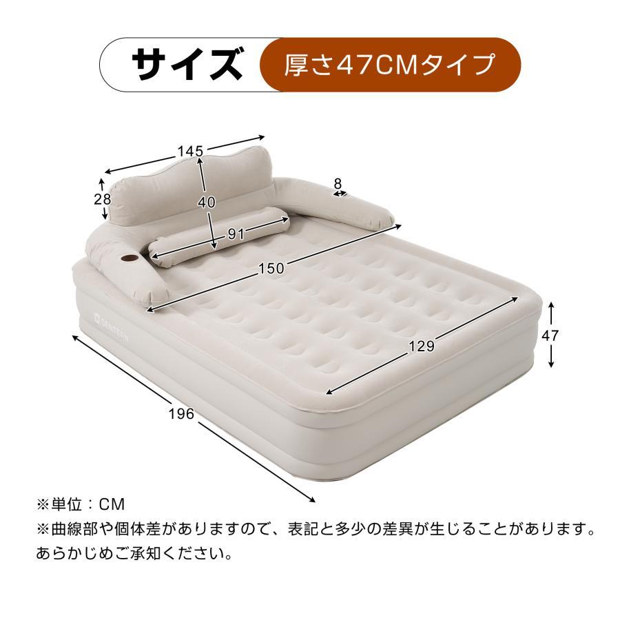 エアーベッド エアーマット 空気ベッド キャンプマット インフレーター