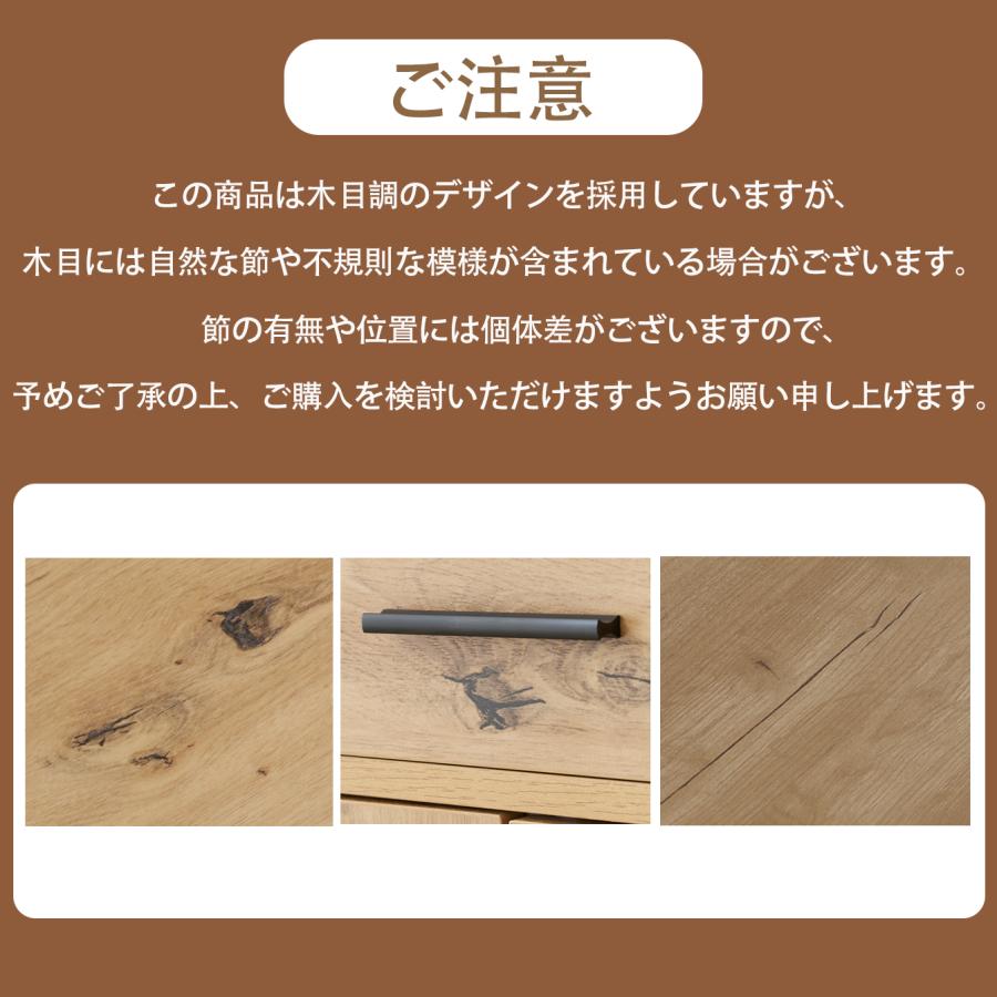 BTM キャビネット サイドボード リビング収納 収納棚 リビングボード