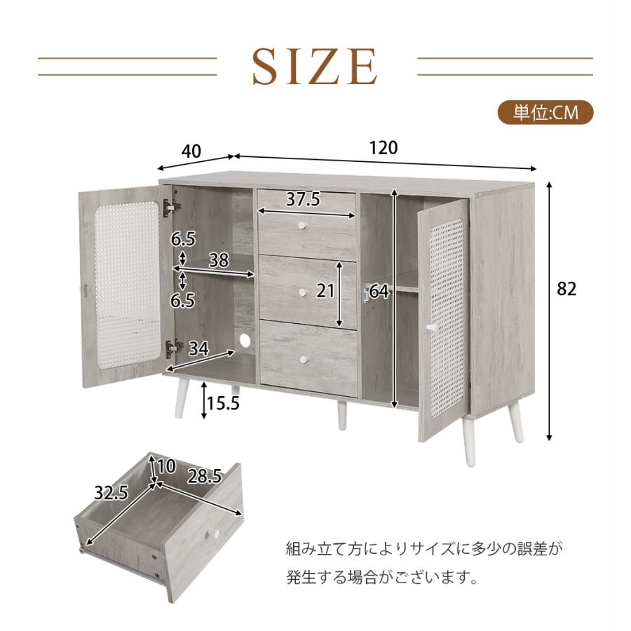 【美品】チェスト キャビネット リビングボード リビングチェスト リビングチェスト おしゃれ キャビネット 引き出し リビング