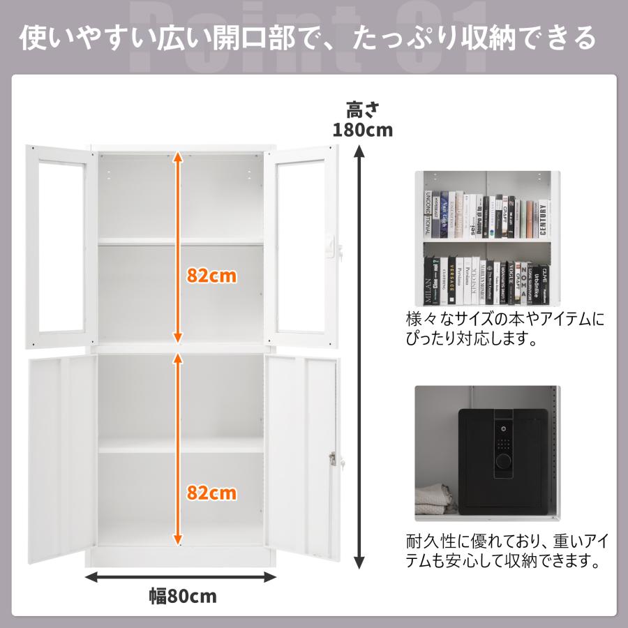 スチール書庫 両開き書庫 書類保管庫 収納 オフィス 業務用 可動棚 A4対応 スチール書庫 両開き書庫 書類保管庫 保管庫 収納 オフィス 業務