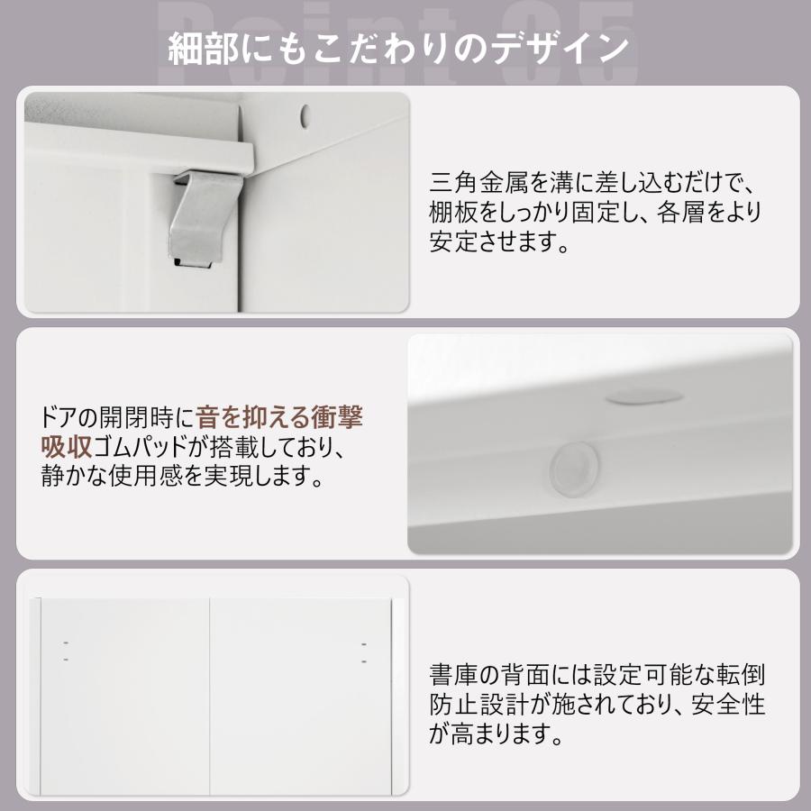 スチール書庫 両開き書庫 書類保管庫 高さ180cm 保管庫 収納 オフィス