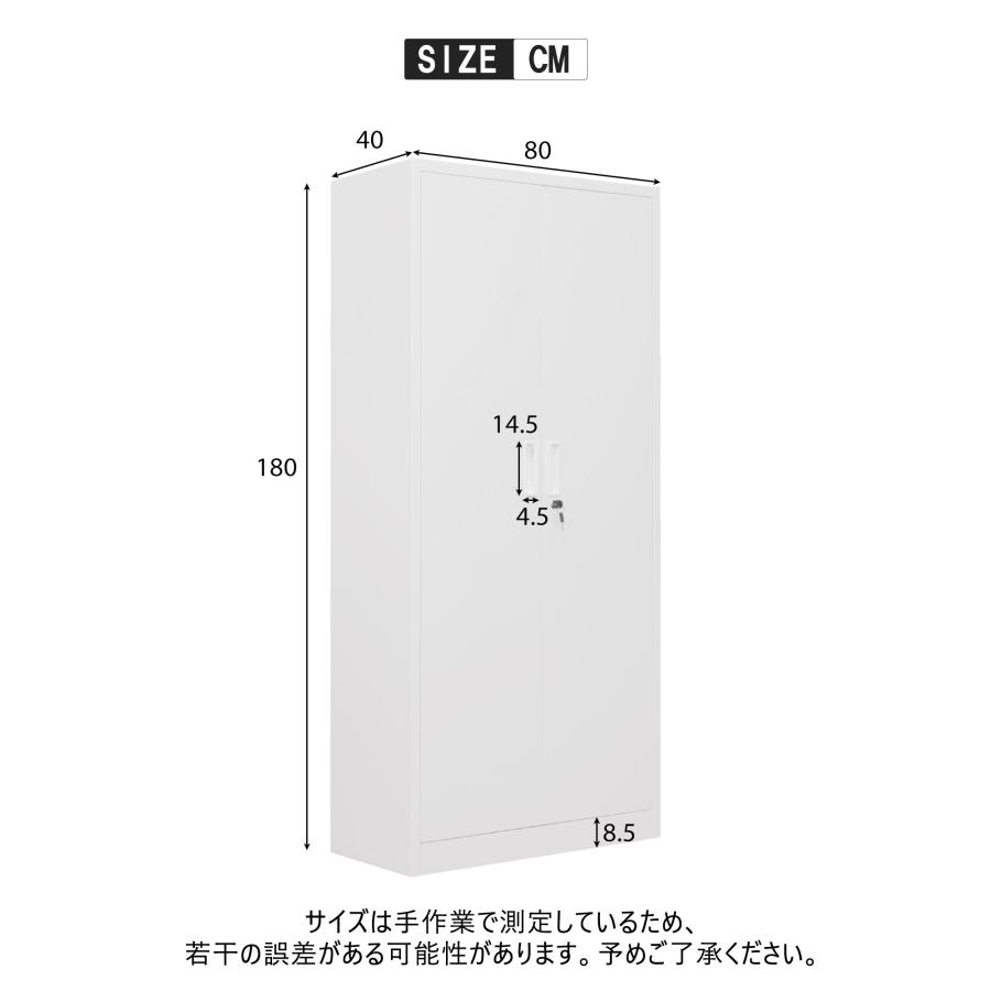 スチール書庫 両開き書庫 書類保管庫 高さ180cm 保管庫 収納 オフィス