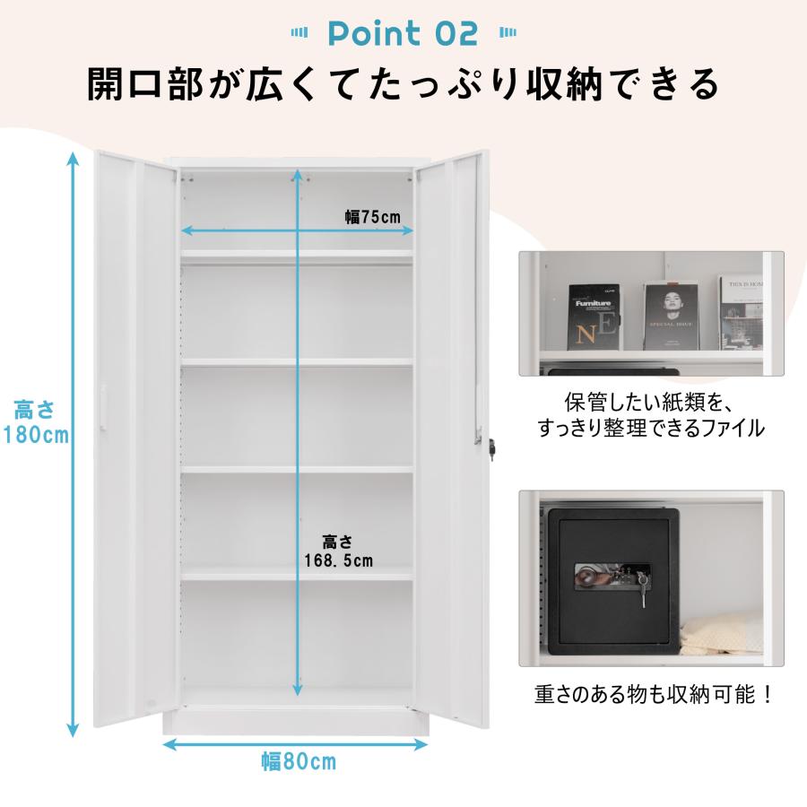スチール書庫 両開き書庫 書類保管庫 高さ180cm 保管庫 収納 オフィス