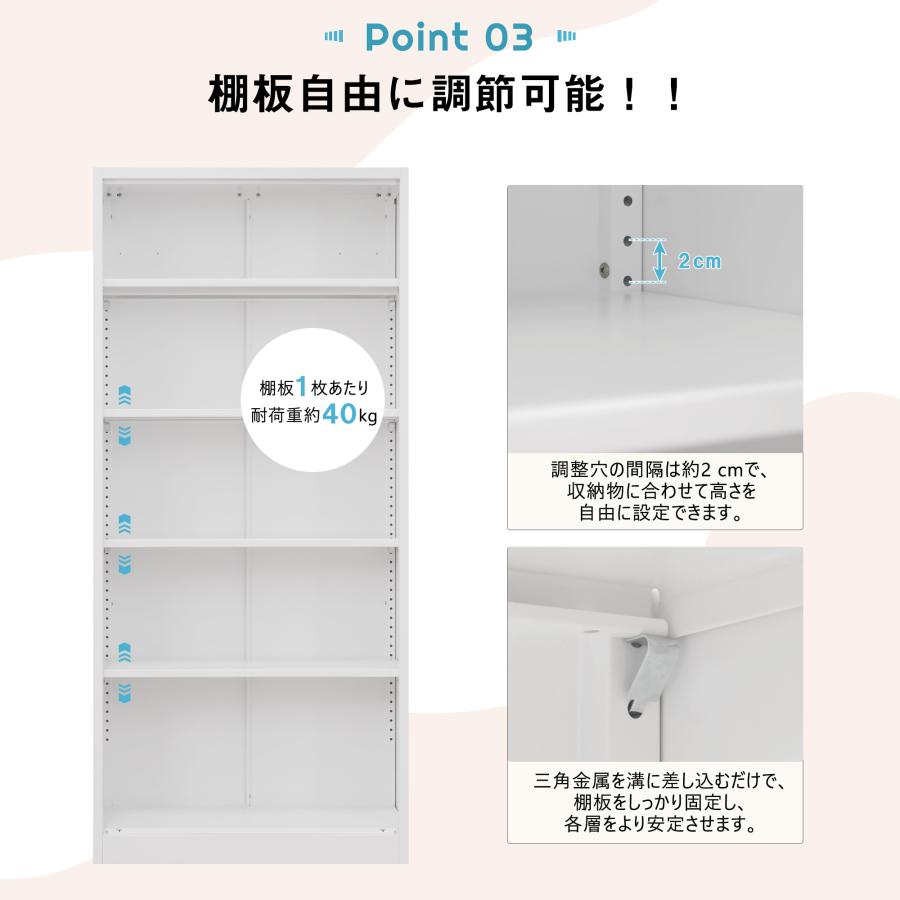 スチール書庫 両開き書庫 書類保管庫 高さ180cm 保管庫 収納 オフィス