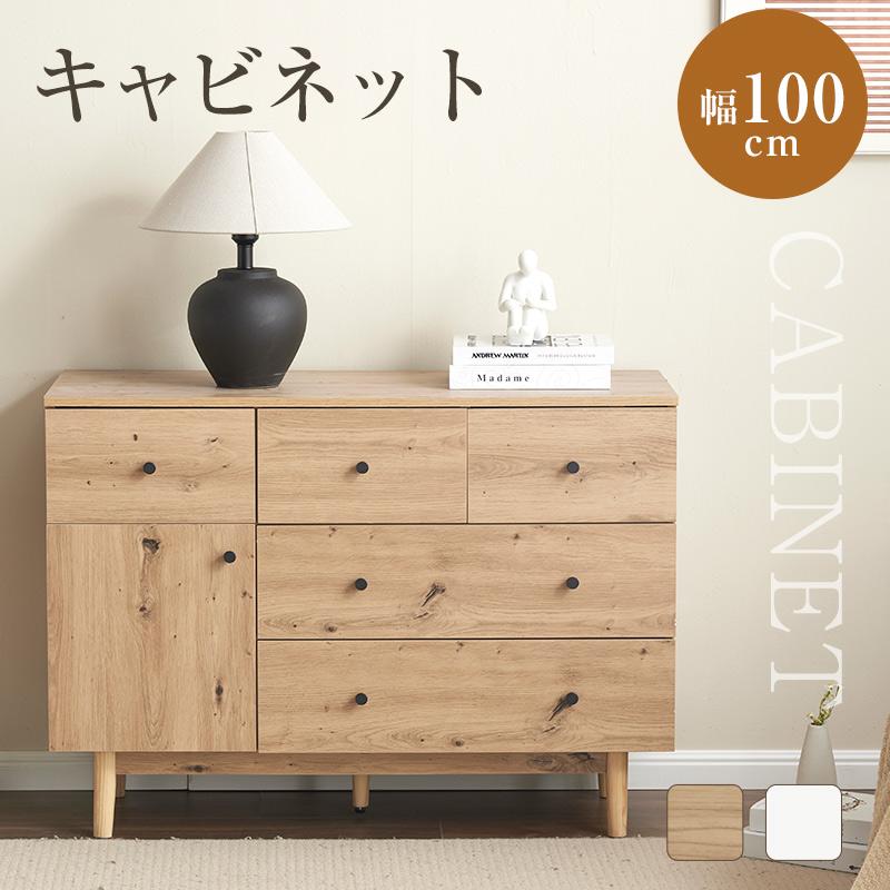 赤字価格！キャビネット サイドボード 収納棚 リビング収納 WHITE 最 安値 で家具・インテリア - 赤字価格！キャビネット サイド